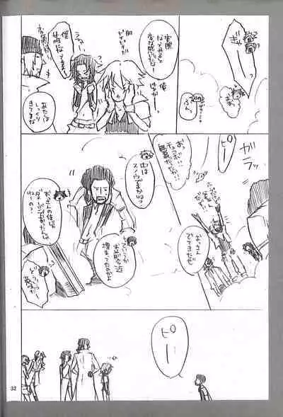 Final Fantasy 13 Fan book