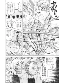 [Usagi no Tsuki] Bi.t.ch