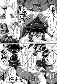 COMIC Mugen Tensei 2016-04