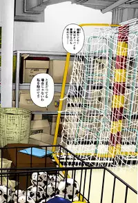 [U-Jin]No・Zo・Ku HokenKyoshi