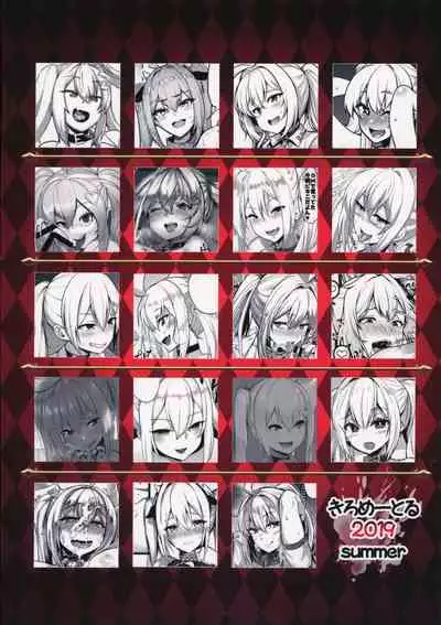 Bakunyuu Gal to Mechakucha Pakoru Goudou!!!