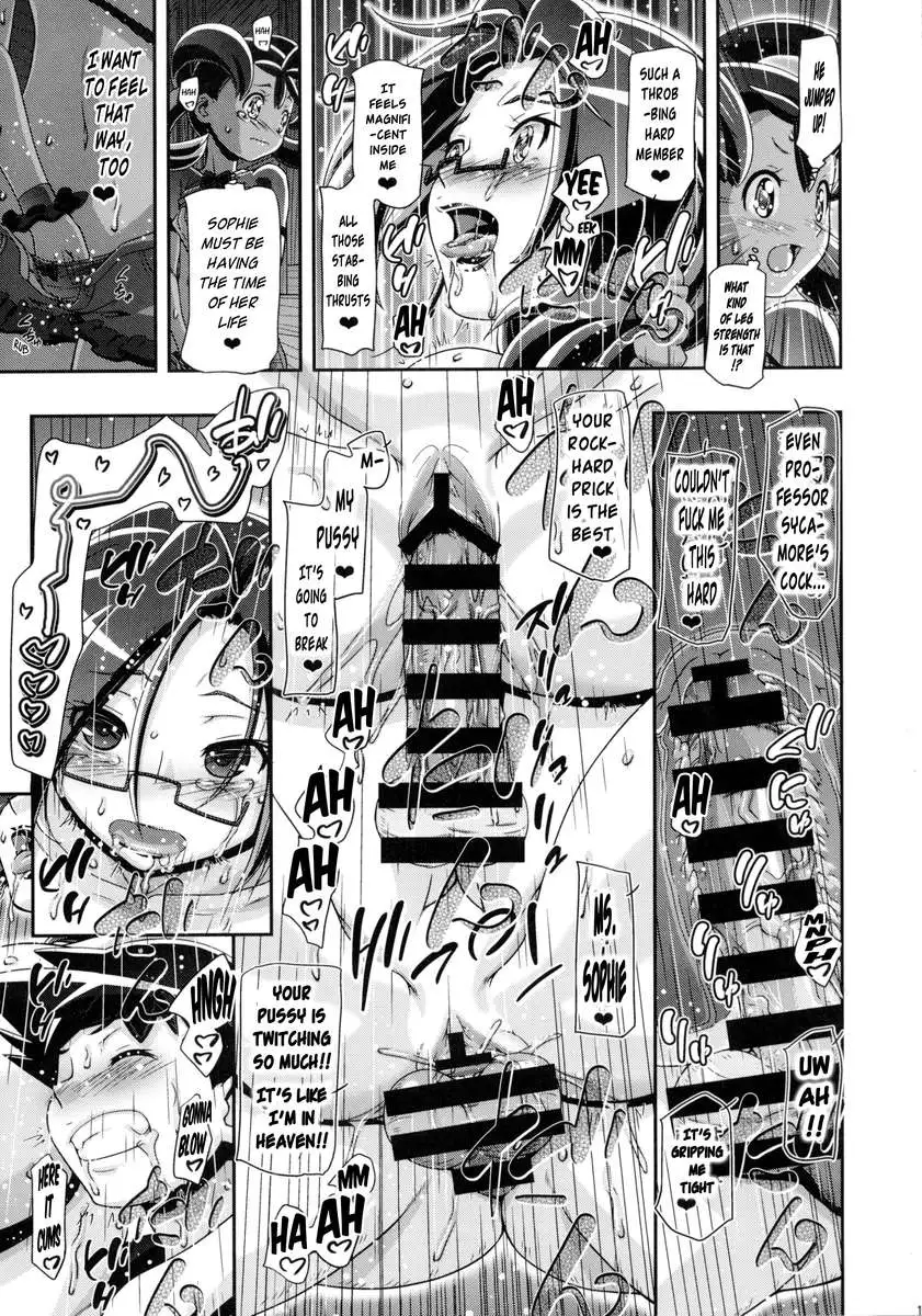 PM GALS Ash Unrivaled