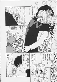 [Sou Akiko] Mix Juice [Incomplete]