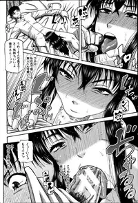 COMIC MILF 2012-02 Vol. 5