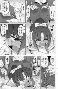 Action Pizazz 2014-02