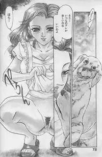 [Fujii Akiko, Akiyama Michio] OO Haitoku no Inryoku - "OO" Immoral Attraction