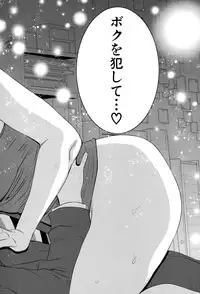 BUSTER COMIC 2015-09