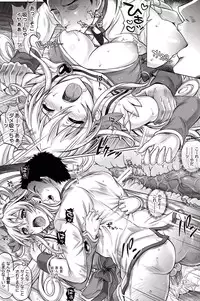 (COMIC1☆7) [Cyclone (Reizei, Izumi)] T-13 Dokyun (Dokidoki! Precure)