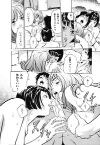 [Hazuki Kaoru] Toudai Juken Senmon Ryou -Ah,Tsubame Sou-