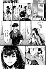 Monthly Vitaman 2017-01