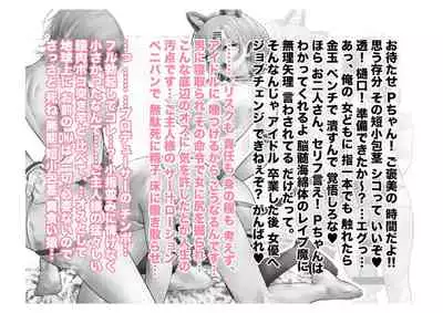 [Tsuchikuda Material]