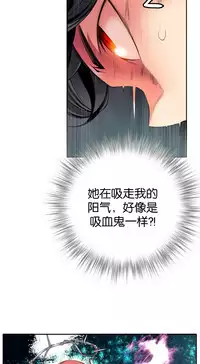 [Juder] Lilith`s Cord Ch.1-11 [Chinese]