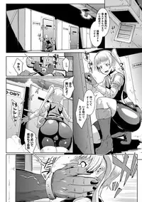 [Fan no Hitori] Parasite Queen [Digital]