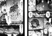 [Kaneyama Shin] Hitozuma Chigoku [Chinese]