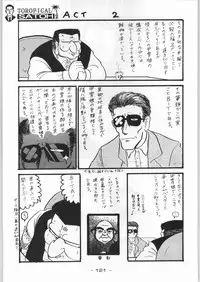 (C46) [Kacchuu Musume (Various)] Tropical Rikidouzan (Various)