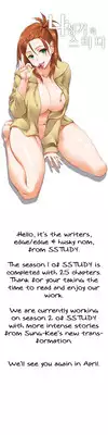 [Husky guy] SStudy Ch.0-33 (English) (YoManga) (Ongoing)