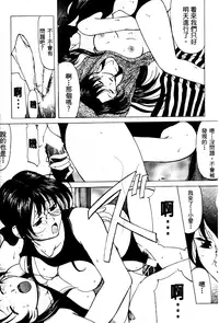 [Onihime] Reijou Collection [Chinese]