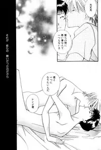 [Anthology] SUMMER CHILDREN (Neon Genesis Evangelion)