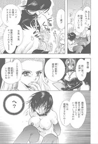 [U-K] Yukizakura Shinjitsu to Gensou to