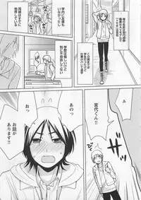 [Patriciana Kikuchi] Doutei no Mahou