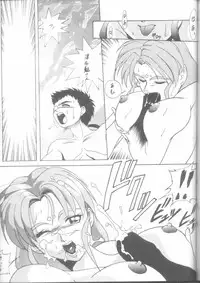 [Gio-Three] Seventh Heaven (Macross 7, Tenchi Muyo)