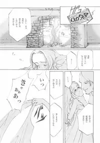 [INKPOT (Ooyari Ashito)] D+COLLECTION