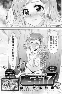 Action Pizazz DX 2013-03