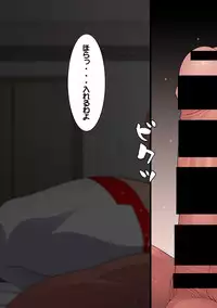 COMIC Ananga Ranga Vol. 18 [Digital]