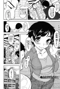 [Dr.P] Momoiro Daydream