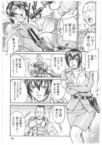 [Don Shigeru] LADY BOUND