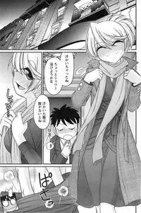 Action Pizazz 2015-02