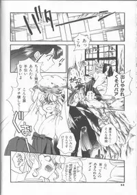 [Okano Ahiru] Kusuri no Pheromone