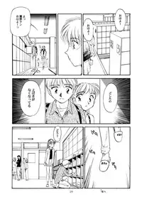 [Wougiya] 8 miles high Vol.3