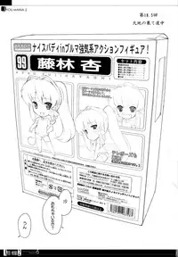 (COMIC1☆03) [Fuuma Kekkai, Friendly Sky (CHuN)] KYOU MANIA 2 (Clannad)