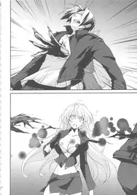 (C88) [Homura's R Comics (Yuuki Homura)] Kimontonkou -Tartaros Gate‐ VII