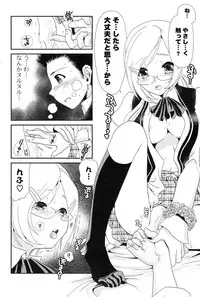 COMIC Mangekyo 2015-01