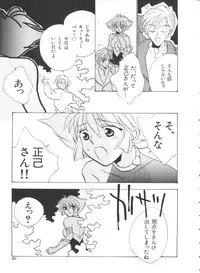 [Anthology] Teigeki F (Sakura Wars, Cutey Honey F, Street Fighter)