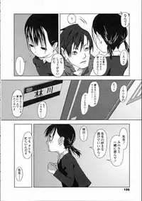 Comic LO 2005-05 Vol. 15