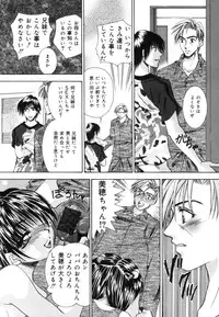 [Tachibana Takashi] Toilet no Imouto