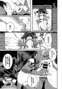 COMIC BAVEL 2017-06 [Digital]