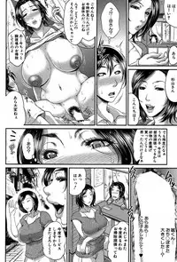 COMIC MILF 2014-08 Vol.19 [Digital]