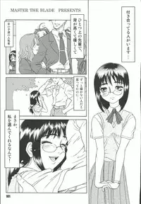 [RPGCompany] Sailor Spirits Super (Sailor Moon)