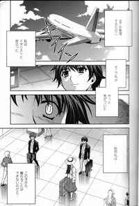 (C81) [CDPA (Various)] CROSS MAKE 2011 WINTER (Freezing)