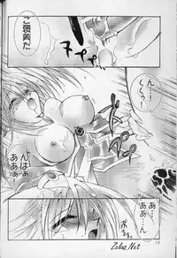 [Dragon Rock] Freaks (Yu-Gi-Oh!)