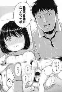 COMIC Mugen Tensei 2017-08 [Digital]