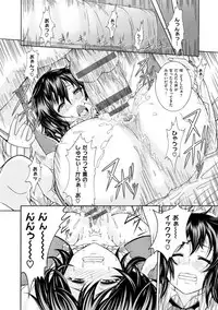 [Karasu] Shitsukeai [Digital]