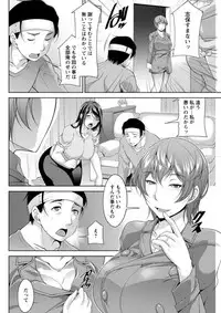 Action Pizazz DX 2019-02 [Digital]