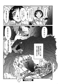 [Nishinari Iwao] Ringa Ringa