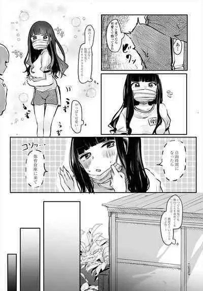 COMIC Tsuyahime Vol. 004