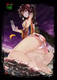 [Kazan no You (Various)] Gensoukyou Ishi no Ran (Touhou Project) [Digital]